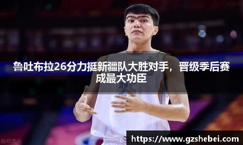 雷火亚洲电竞平台