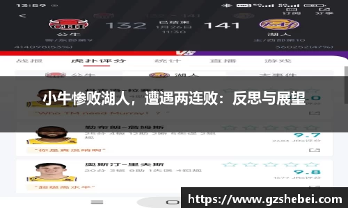 雷火电竞亚洲官网