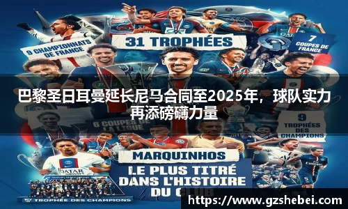 雷火电竞官方网站入口