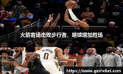 雷火电竞亚洲官网