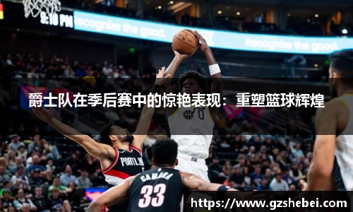 雷火亚洲电竞平台