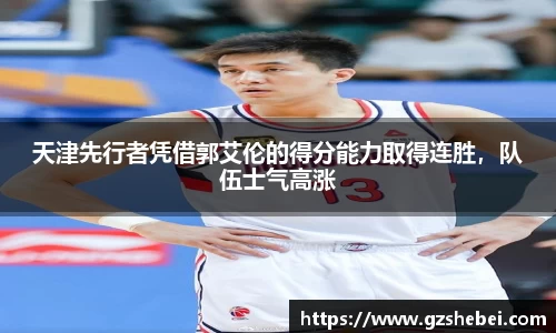 雷火亚洲电竞平台