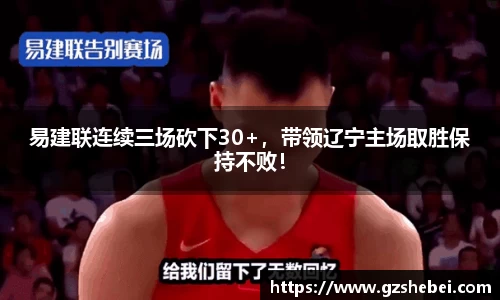 雷火电竞亚洲官网