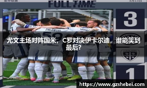 雷火电竞官方网站入口