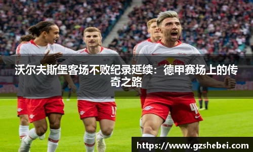 雷火电竞亚洲官网