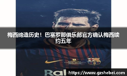 雷火亚洲电竞平台