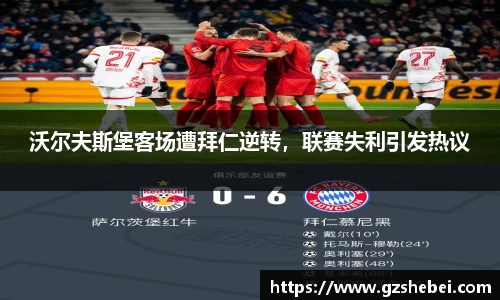 雷火电竞官方网站入口