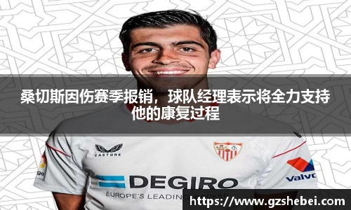 雷火电竞亚洲官网