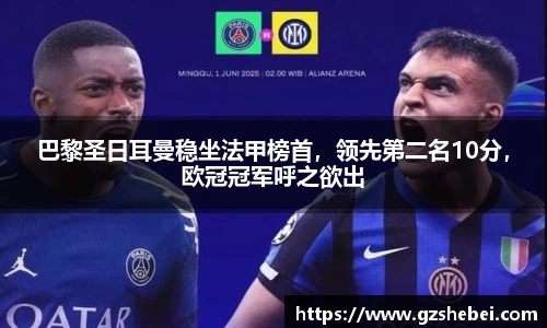 雷火电竞亚洲官网