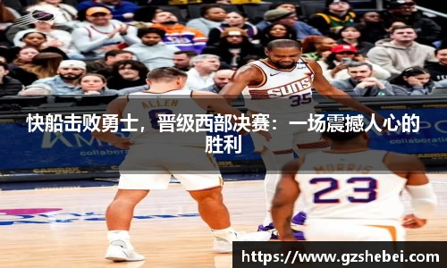 雷火电竞亚洲官网