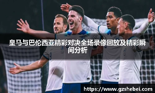 雷火亚洲电竞平台