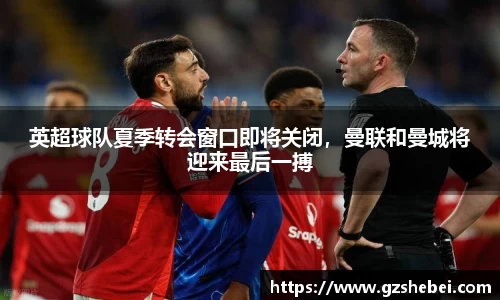 雷火亚洲电竞平台