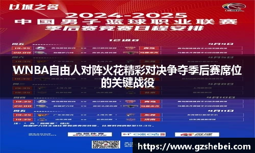 雷火电竞亚洲官网