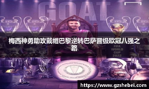 雷火电竞亚洲官网