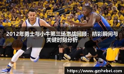 雷火电竞亚洲官网