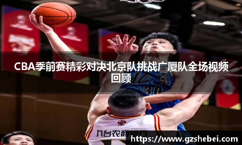 雷火电竞官方网站入口