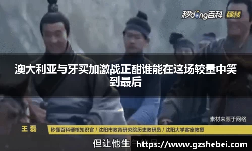 雷火电竞官方网站入口