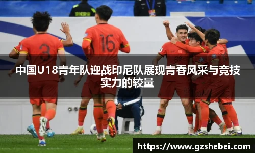 雷火亚洲电竞平台