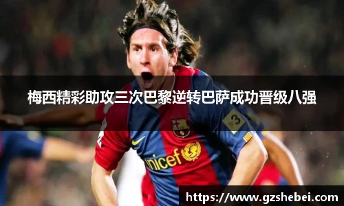 雷火电竞官方网站入口