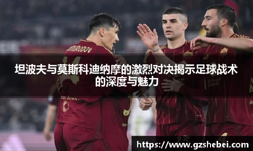 雷火电竞官方网站入口