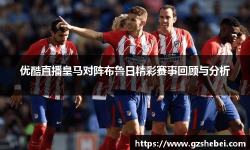 雷火亚洲电竞平台