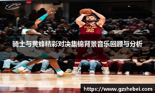 雷火亚洲电竞平台