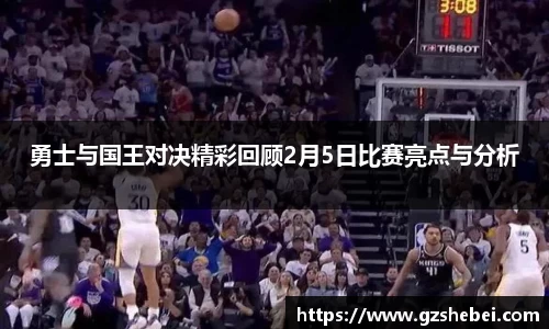 雷火亚洲电竞平台