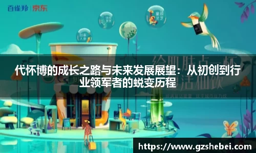 雷火亚洲电竞平台