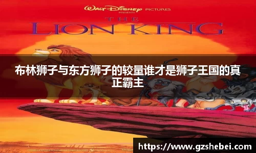 雷火电竞亚洲官网