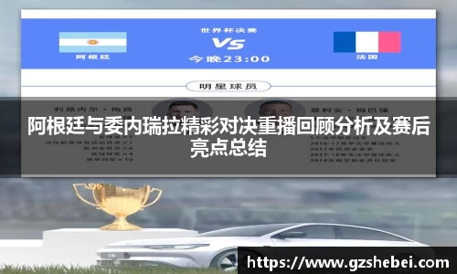 雷火电竞亚洲官网