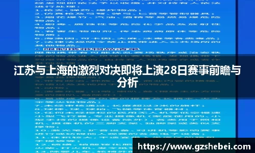雷火亚洲电竞平台
