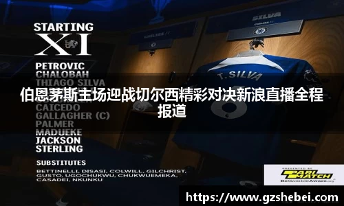 雷火电竞亚洲官网