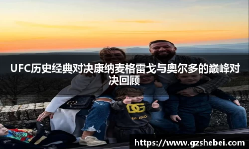 雷火电竞官方网站入口