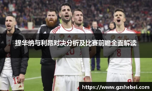 雷火电竞官方网站入口