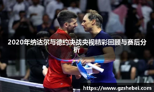 雷火电竞亚洲官网