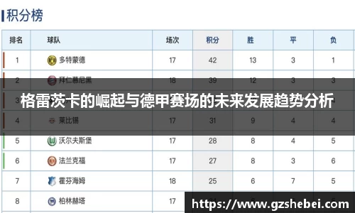 雷火电竞亚洲官网