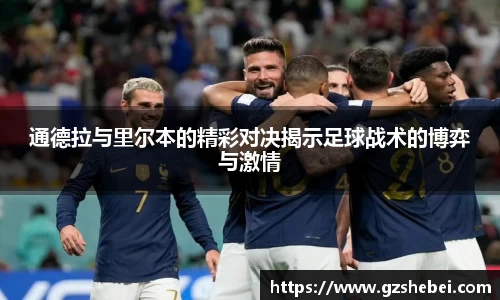 雷火亚洲电竞平台