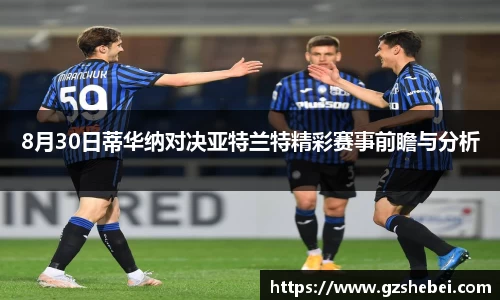 雷火亚洲电竞平台