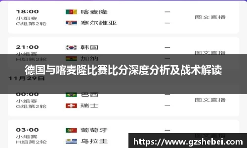 雷火电竞官方网站入口