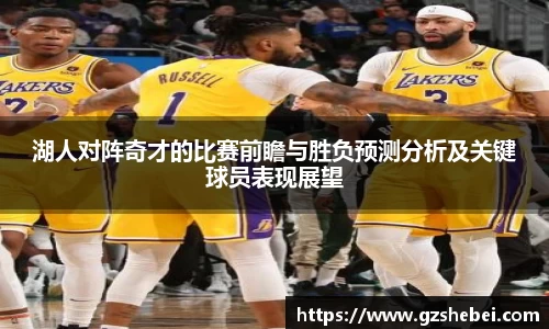 雷火电竞亚洲官网