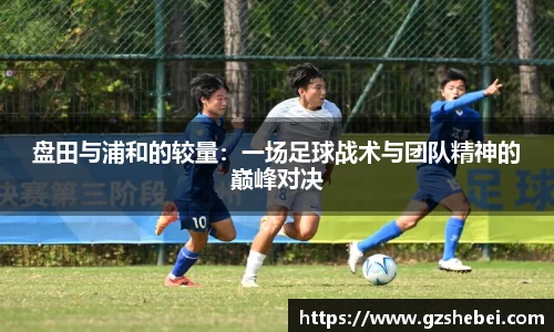 雷火亚洲电竞平台