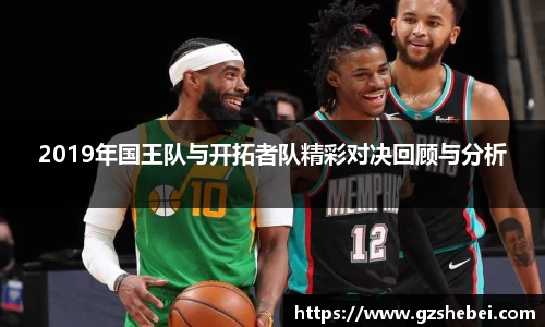 雷火电竞亚洲官网