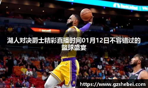 雷火电竞官方网站入口