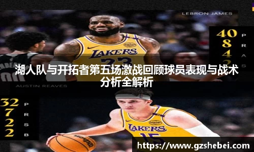 雷火电竞亚洲官网