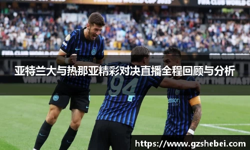 雷火电竞官方网站入口