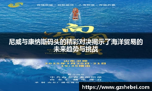 雷火电竞亚洲官网