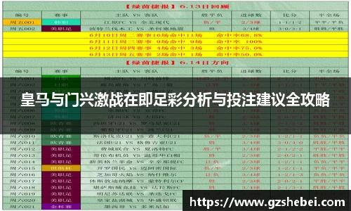 雷火亚洲电竞平台