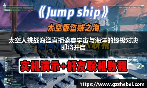 雷火亚洲电竞平台