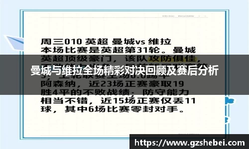 雷火亚洲电竞平台