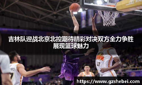 雷火亚洲电竞平台